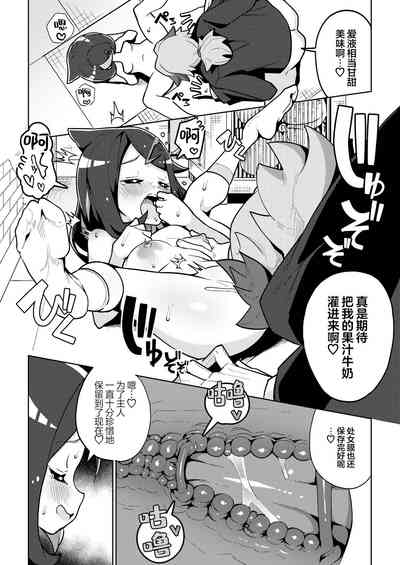 第12頁圖