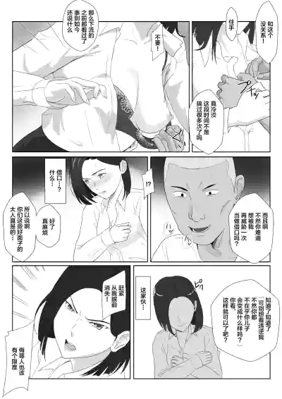 第8頁圖