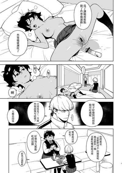 第12页图