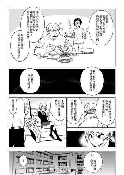 第32页图