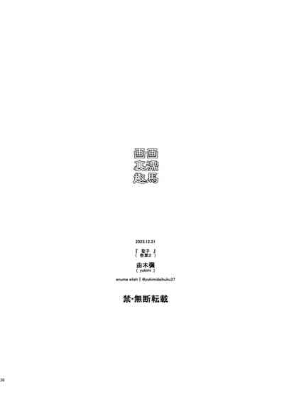 第36页图