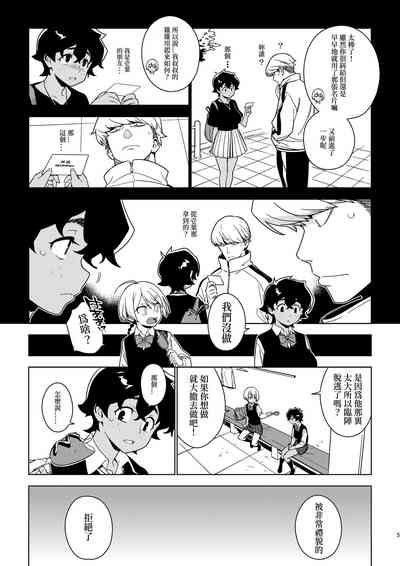 第4页图