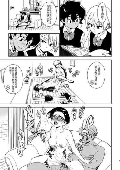 第8页图