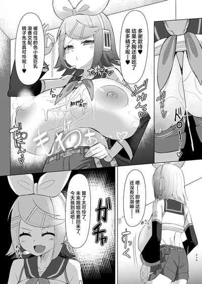 第20頁圖