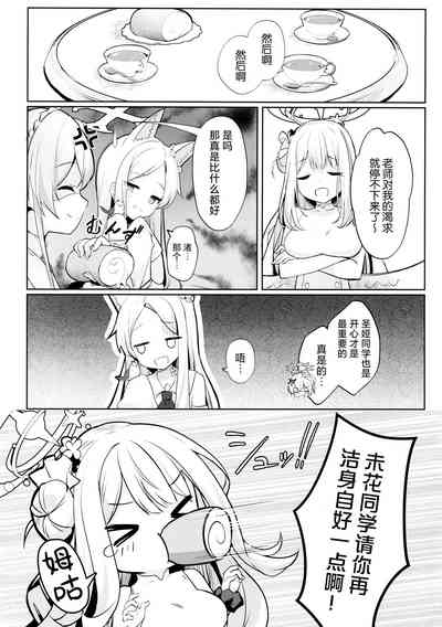 第24頁圖