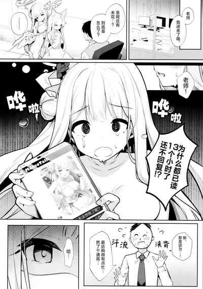 第8頁圖