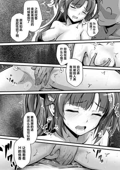第16页图