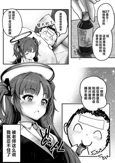 第4页图