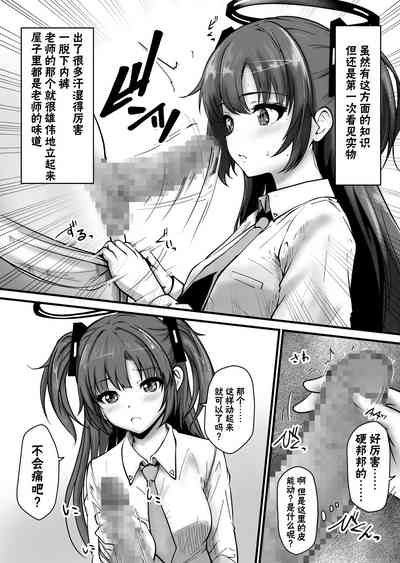 第8页图