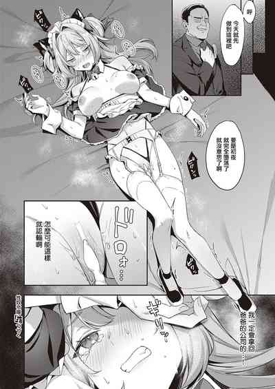 第24頁圖