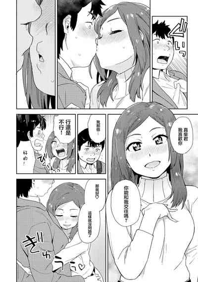 第12页图