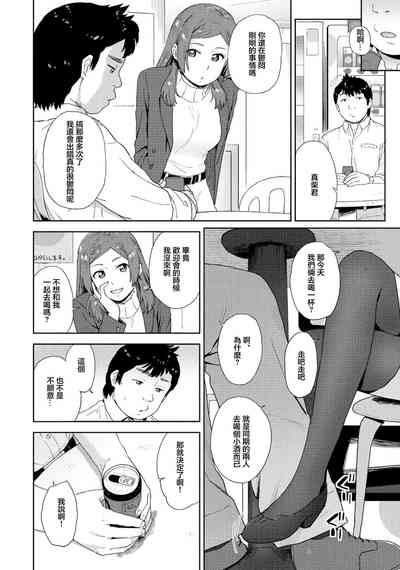 第4页图