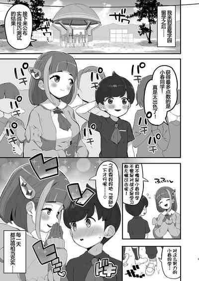 第4页图