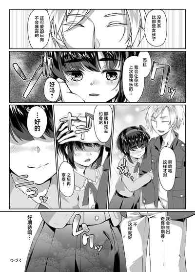 第24頁圖