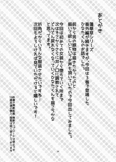第28頁圖