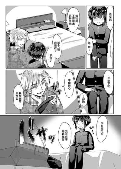 第8頁圖