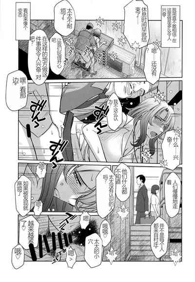 第20页图