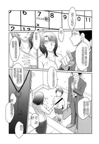 第4页图