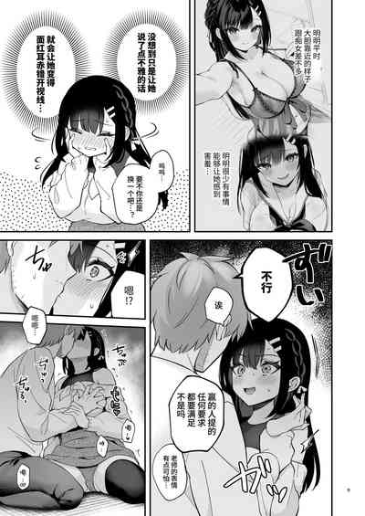 第8頁圖