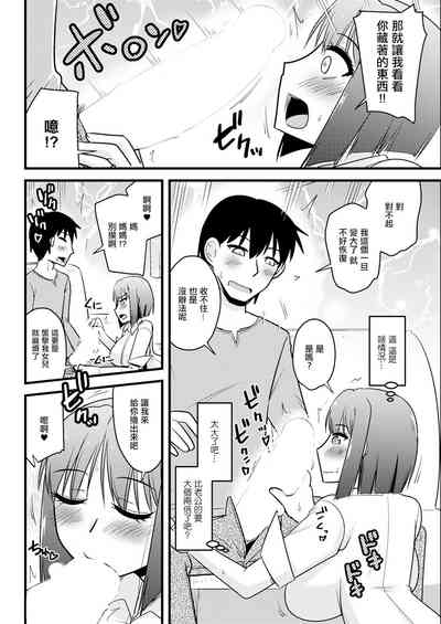 第4頁圖