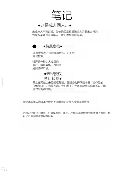 第28頁圖