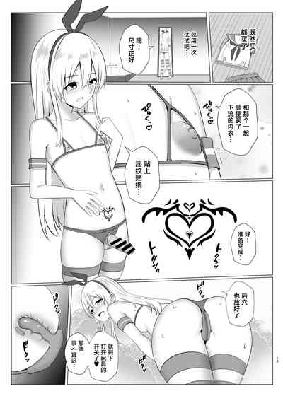第12頁圖