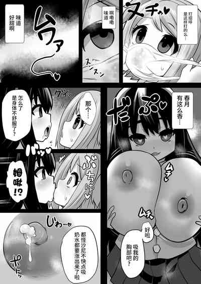 第16頁圖