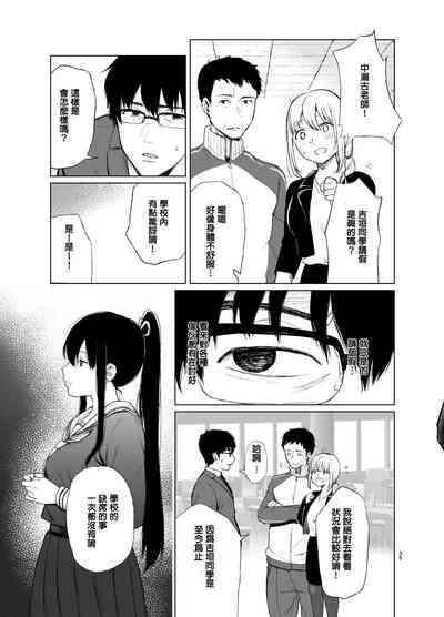 第36頁圖