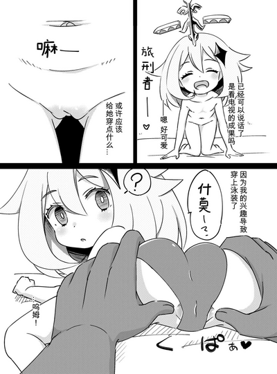 第4頁圖