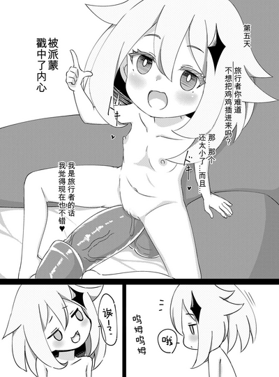 第8頁圖