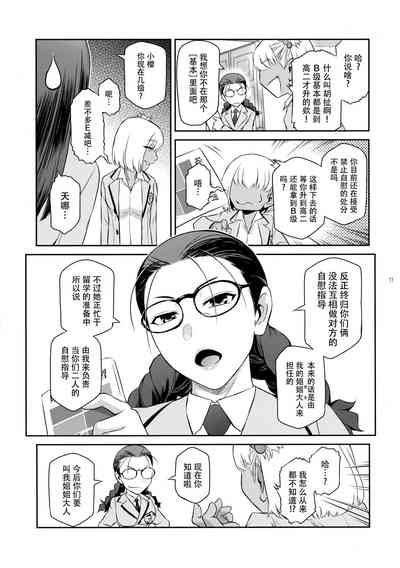 第12頁圖