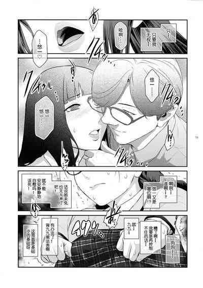 第20頁圖