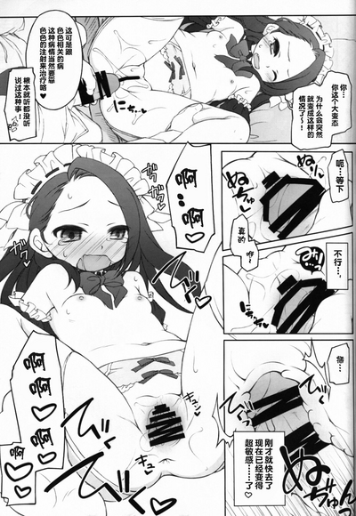 第12页图