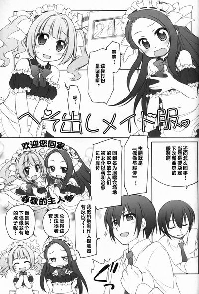 第4页图