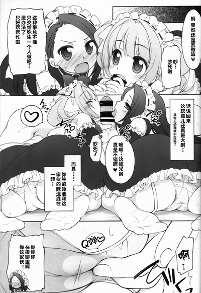 第8页图