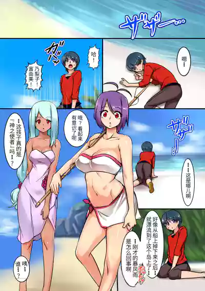 第4页图