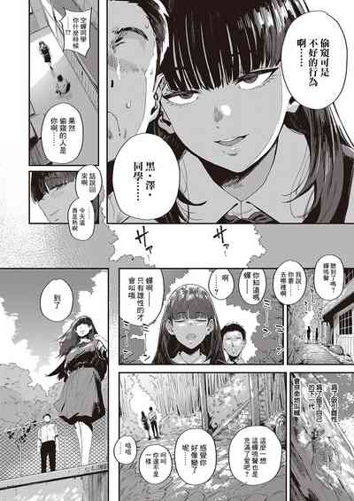第12頁 封面 - HaSM.cc