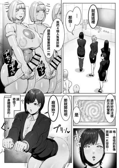 第8页图