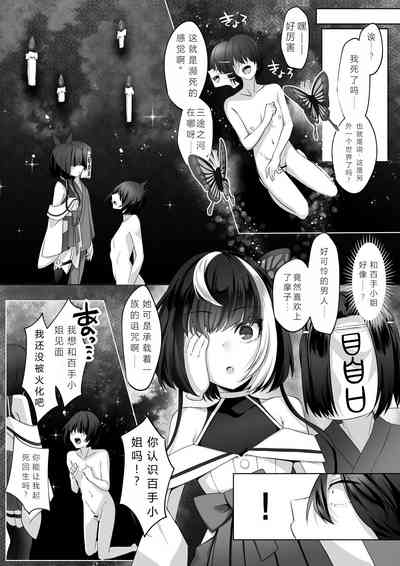 第68頁圖