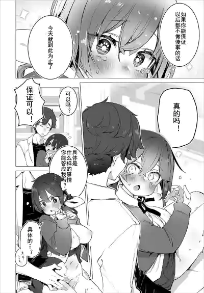 第20页图