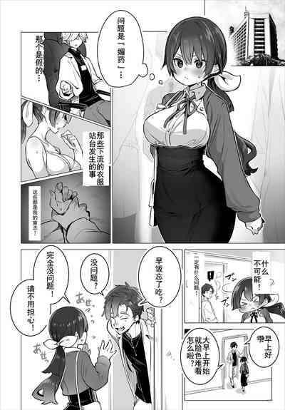 第4页图