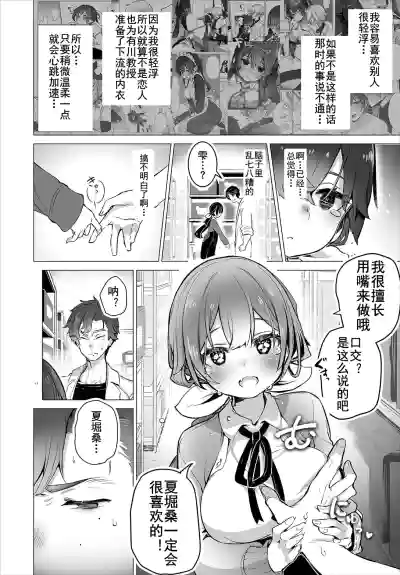 第8页图