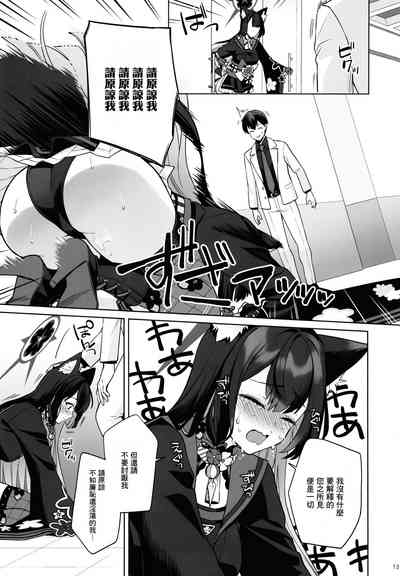 第12页图