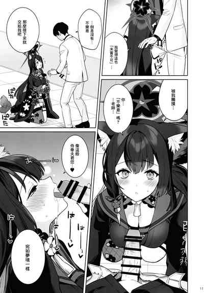 第16页图