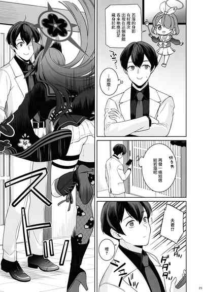 第24页图