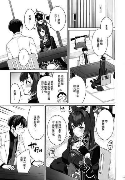 第28页图