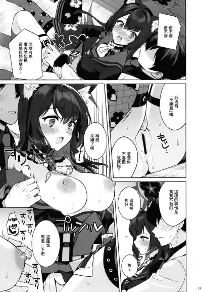 第32页图