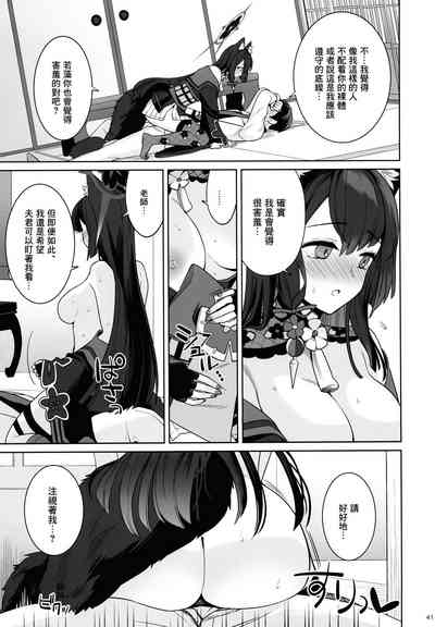 第40页图