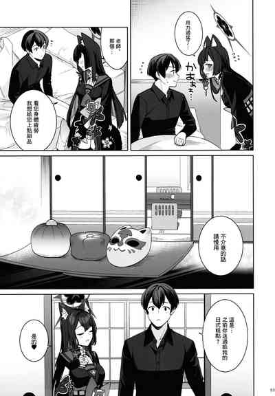 第52页图