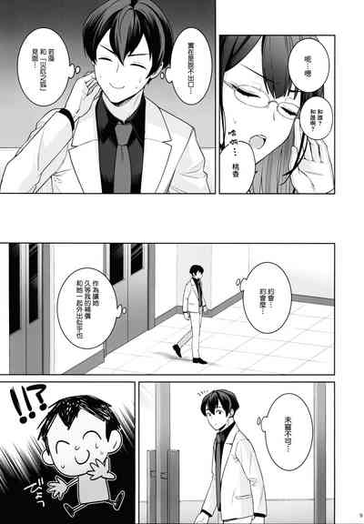 第8页图